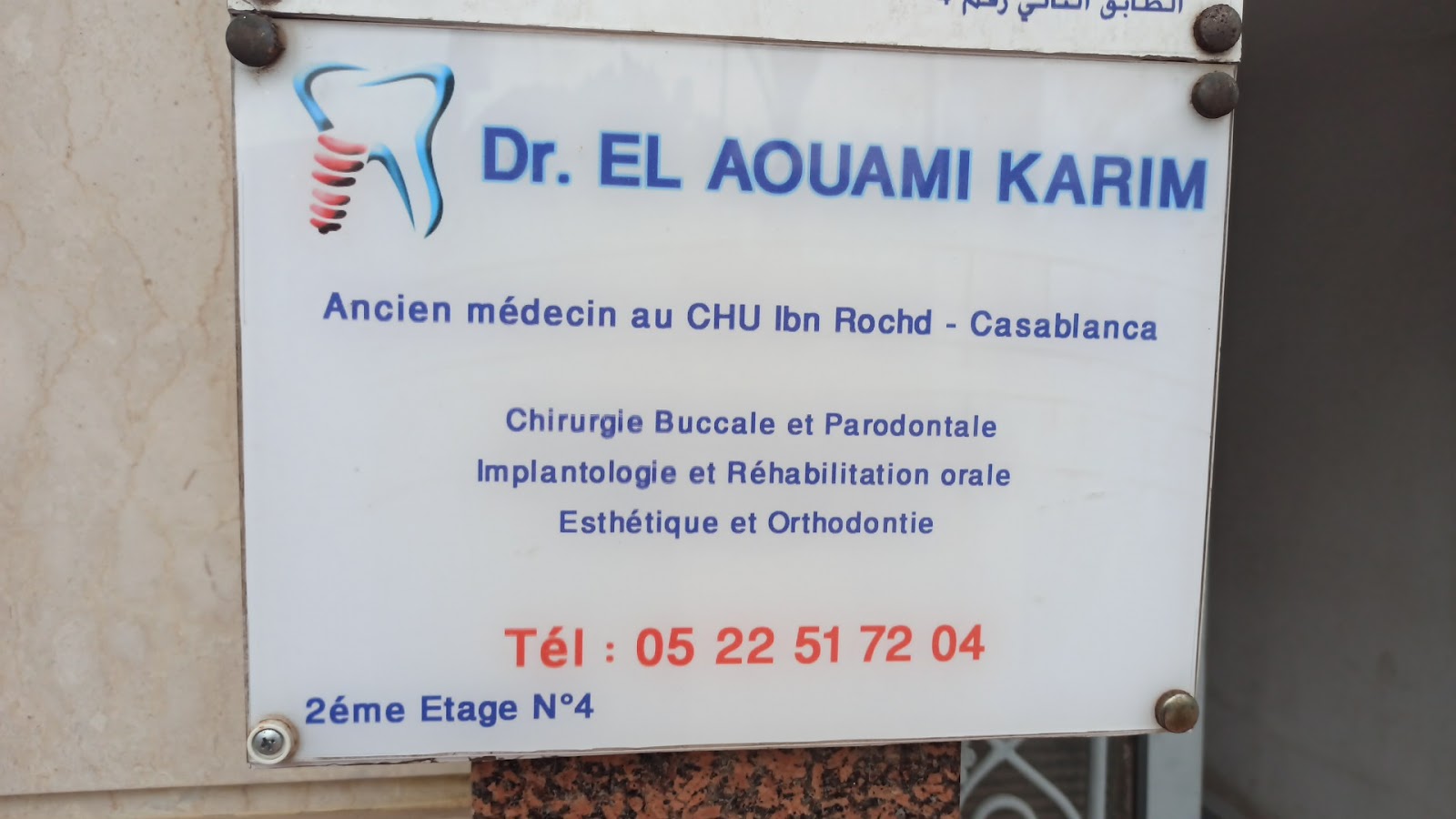 DR EL AOUAMI KARIM