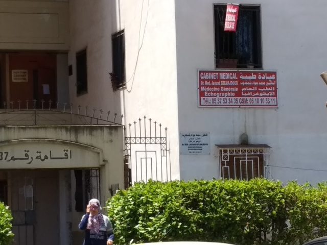 Dr Belmajdoub Jawad - Sala Al Jadida - +212 5375-33435