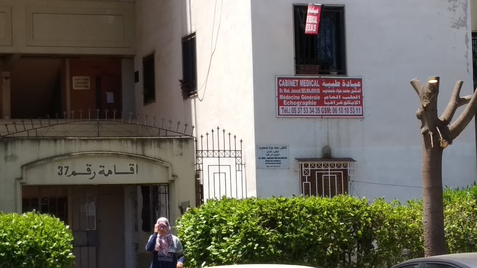 Dr Belmajdoub Jawad