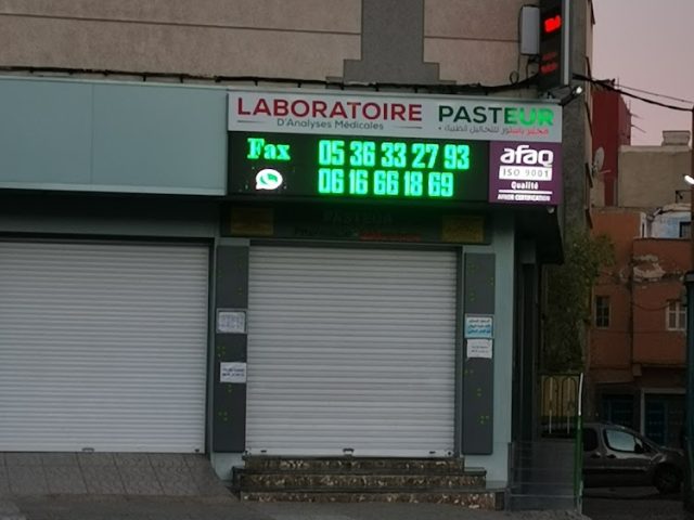 labo pasteur - Nador - +212 5366-04272