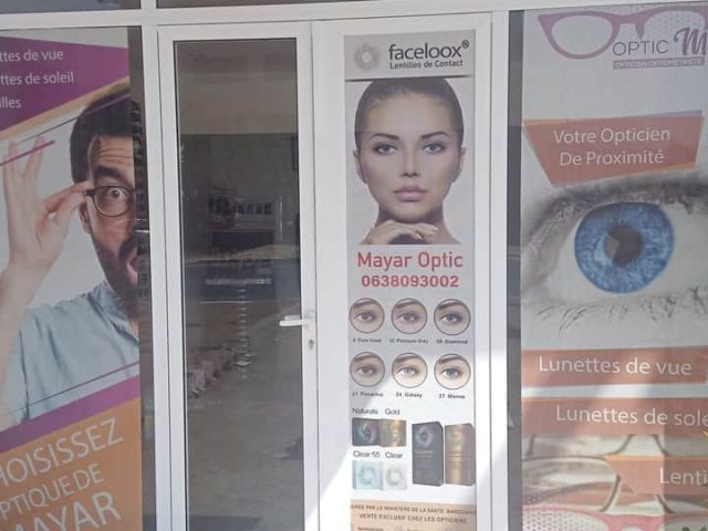 MAYAR Optique - Témara -