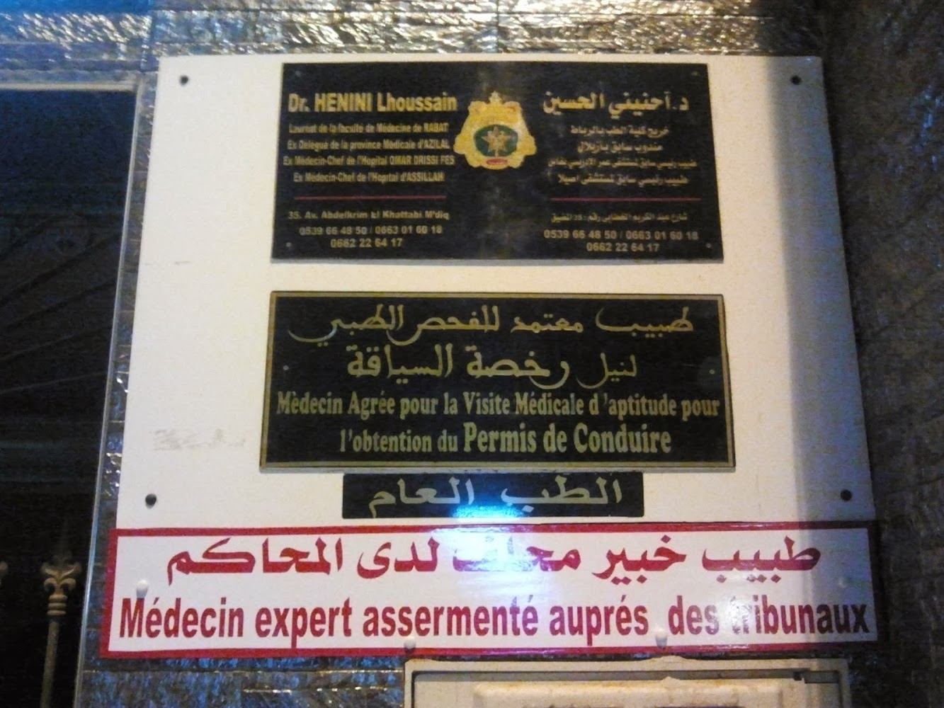 Dr.HENINI LHOUSSAIN - Médecine Générale