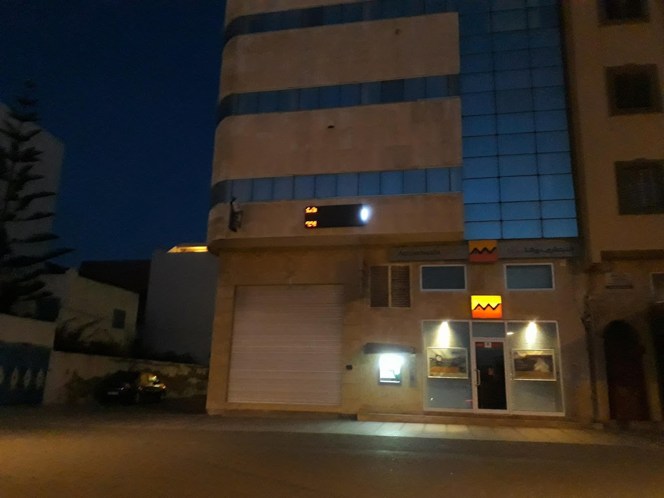 Laboratoire d'analyses médicales MOGADOR