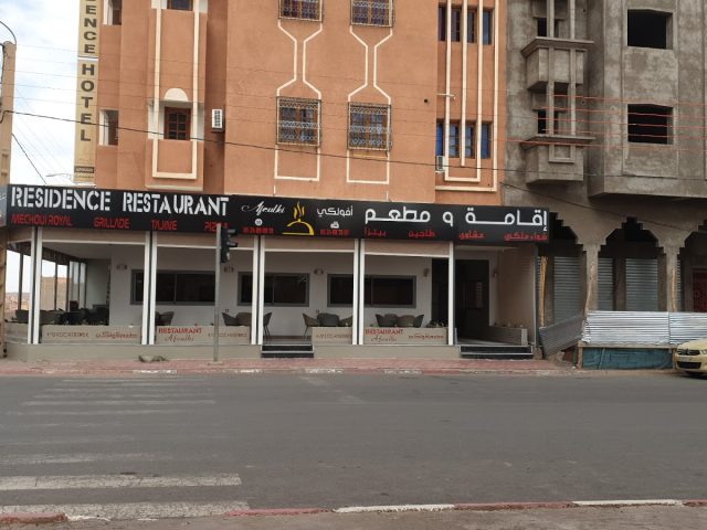 الدكتورة ليلى طالبي - Ouarzazate - +212 5248-90130