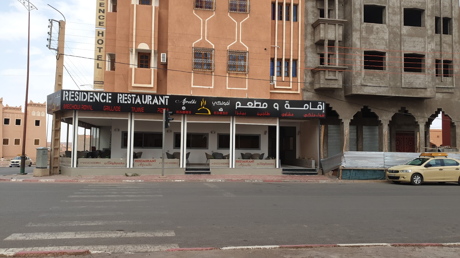 الدكتورة ليلى طالبي