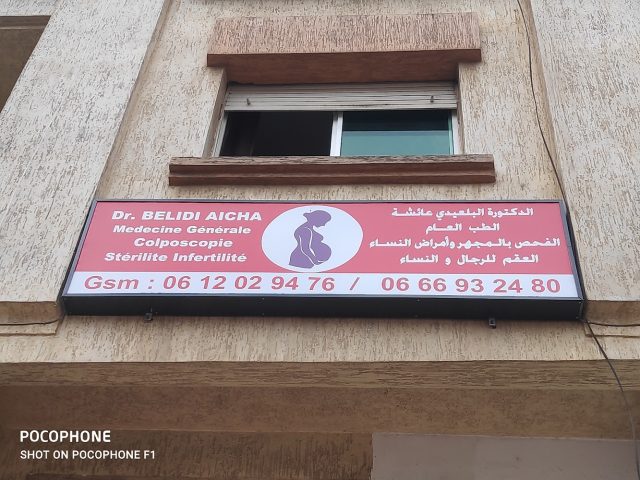 Dr. AICHA EL BELIDI - El Jadida - +212 5233-44063