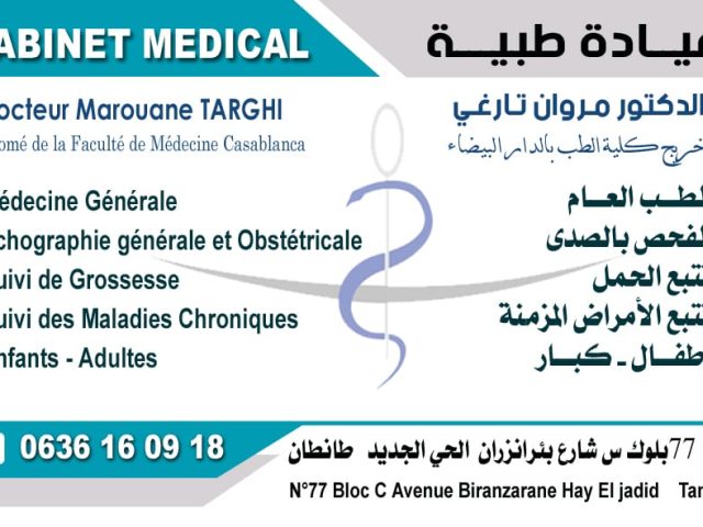 Cabinet Dr Marouane Targhi