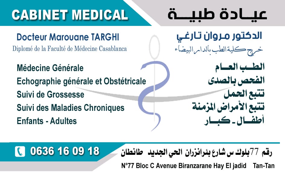 Cabinet Dr Marouane Targhi