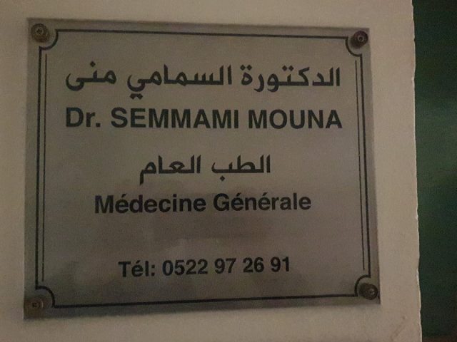 Mouna Semmami - Casablanca - +212 5229-72691