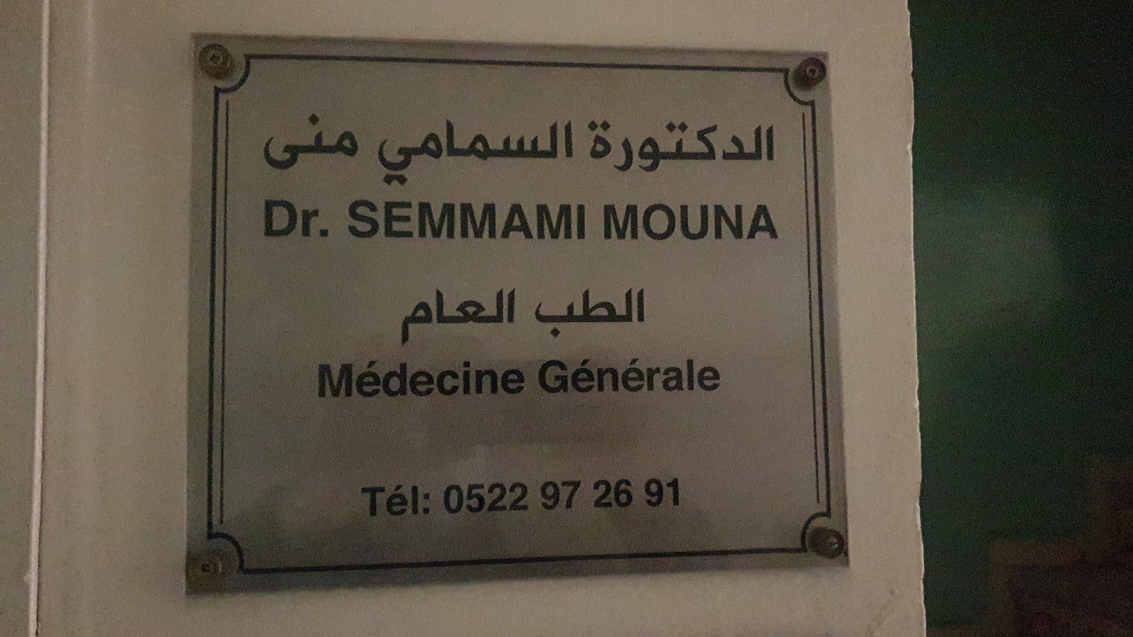 Mouna Semmami