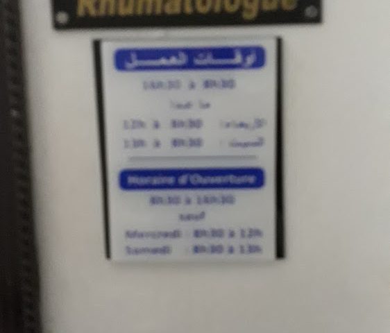 Dr Hassani Asmae Rhumatologue - Kénitra - +212 5373-79187
