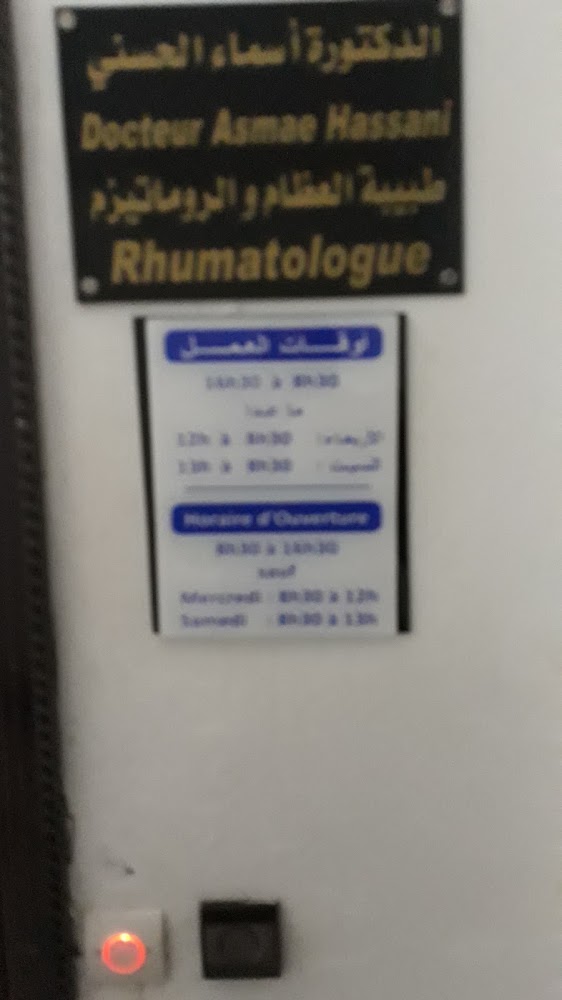 Dr Hassani Asmae Rhumatologue