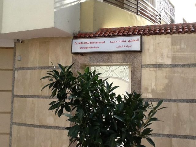 CABINET DE CHIRURGIE DR MALDAD - Tanger - +212 5393-32616