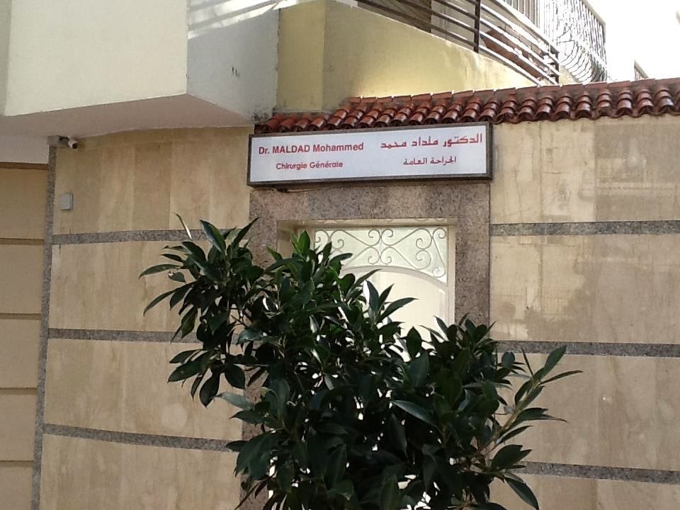 CABINET DE CHIRURGIE DR MALDAD