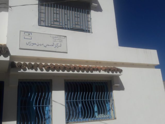 Centre Santé Ain Hawzi - Chefchaouen - +212 5399-89696