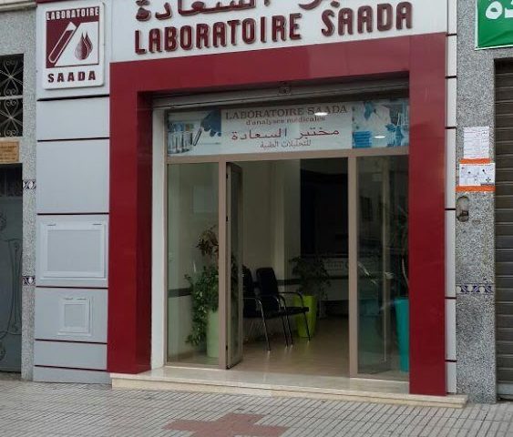 Laboratoire Saada - Inezgane - +212 5288-34079