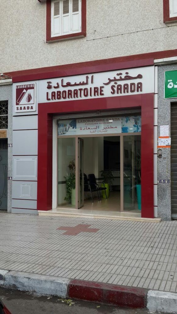 Laboratoire Saada