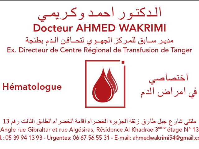 Cabinet Dr Ahmed Wakrimi Hematologue - Tanger - +212 667-565531