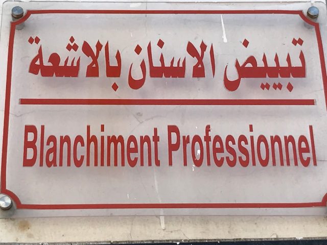 Dr Alami Younssi Amal(Cherugien dentiste) - Agadir - +212 5288-27471