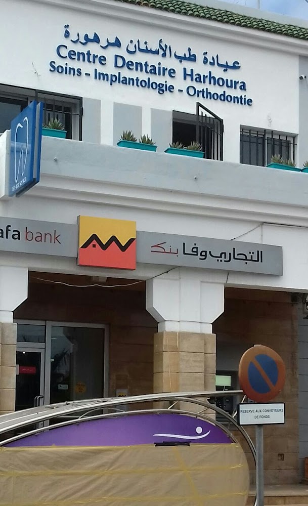 centre dentaire harhoura