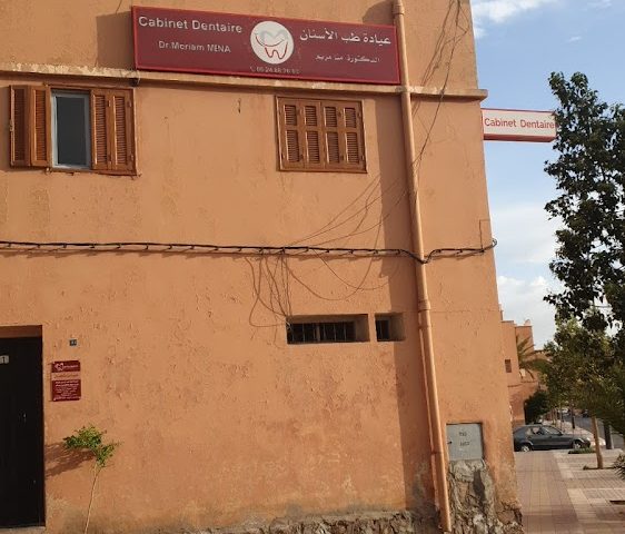 Cabinet Dentaire Dr Mena Meriam - Kastor - +212 5248-87603