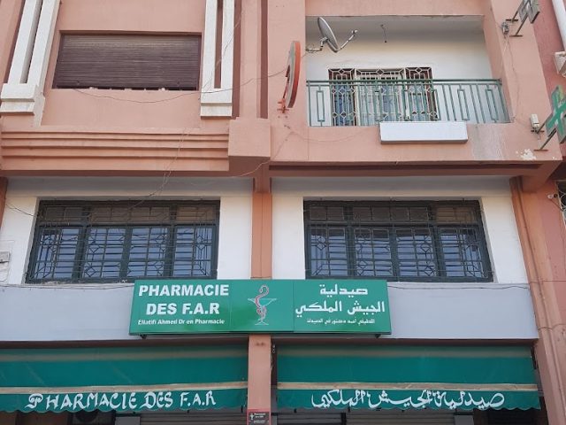 Docteur Mikou Mouncef - Béni Mellal - +212 767-105022