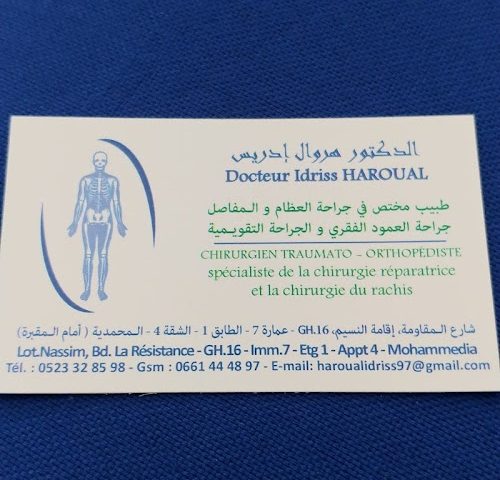 Docteur Heroual Idriss
