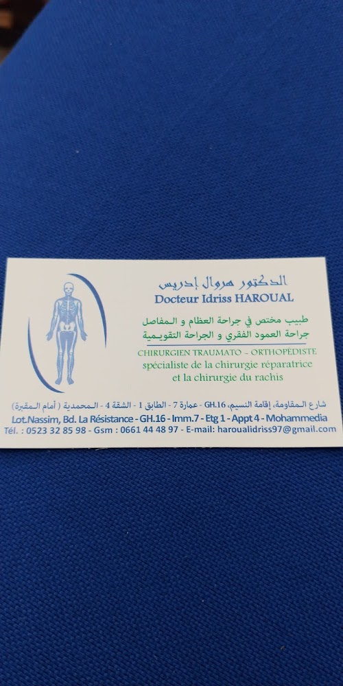 Docteur Heroual Idriss