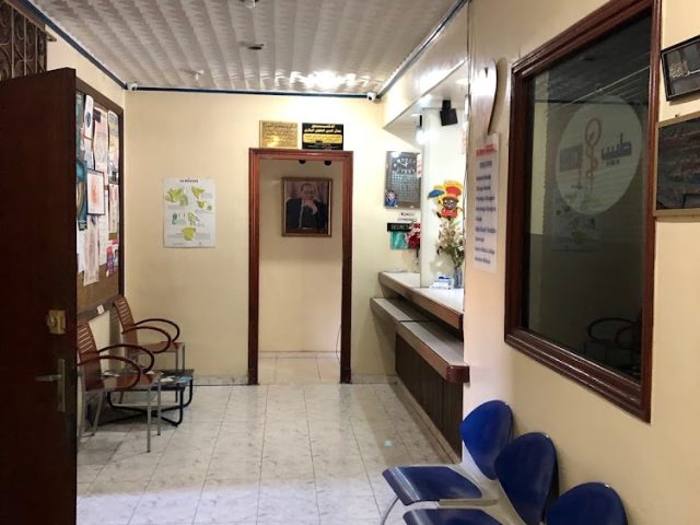Dr Bengebara Moncef chirurgien Proctologue - Rabat - +212 661-291040