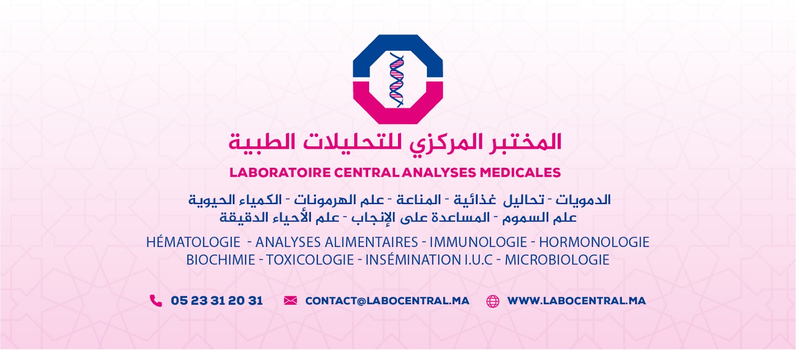 Laboratoire Central