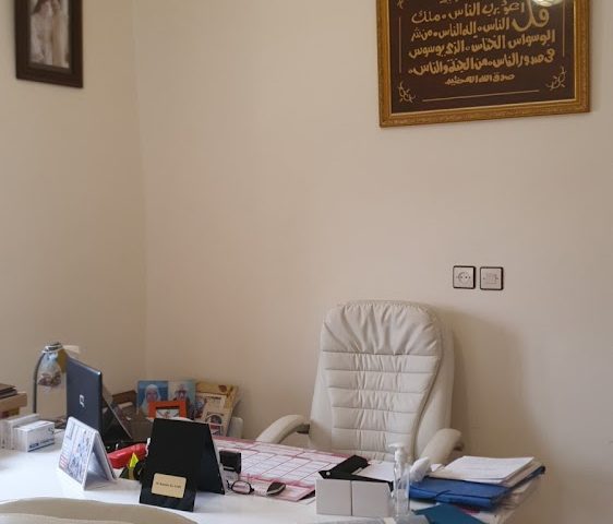 Docteur El Atifi Bouchra - Mirleft - +212 5287-19314