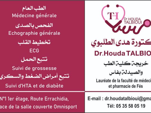 cabinet Dr Houda TALBIOUI - Midelt - +212 5355-80519