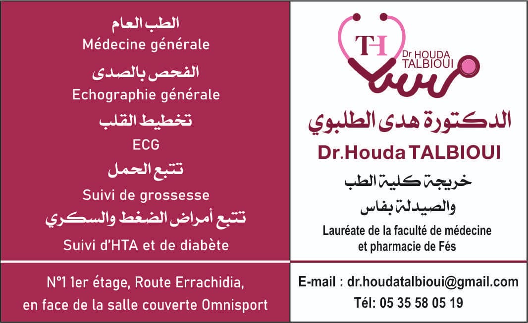 cabinet Dr Houda TALBIOUI