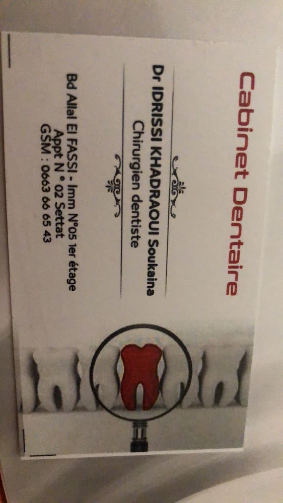 Dr Idrissi Khadraoui Soukaina ( Chirurgien-dentiste)