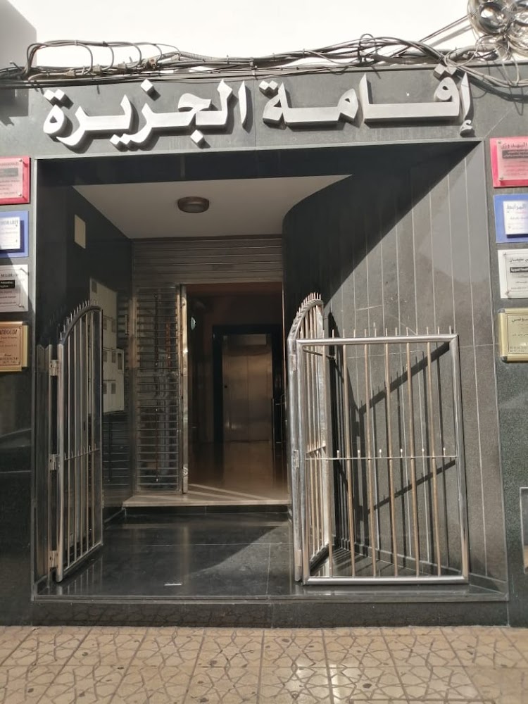 Dr EL BOUHADDOUZI Mohamed