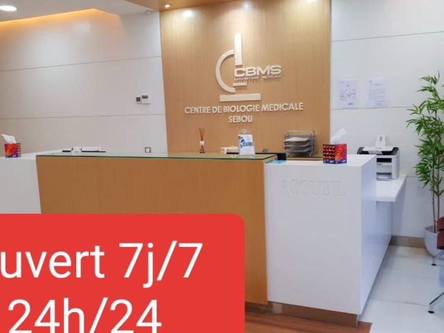 Centre de Biologie Médicale Sebou (CBMS) - Kénitra - +212 5373-07506
