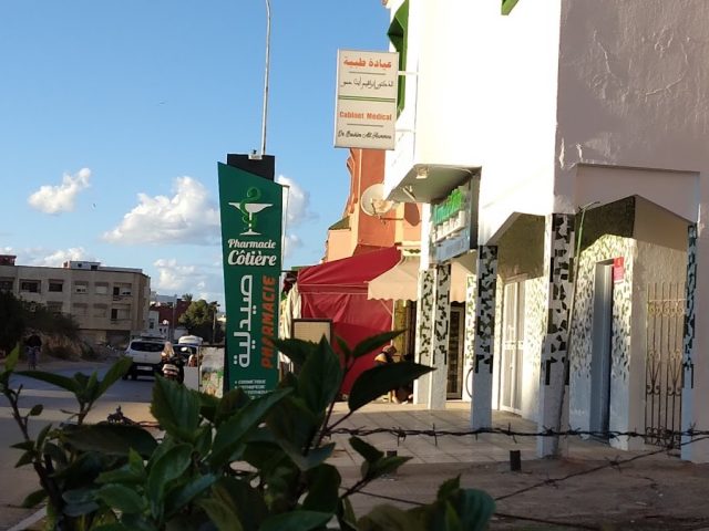 Cabinet du Dr.Brahim Aït Hammou - El Jadida - +212 5233-48484