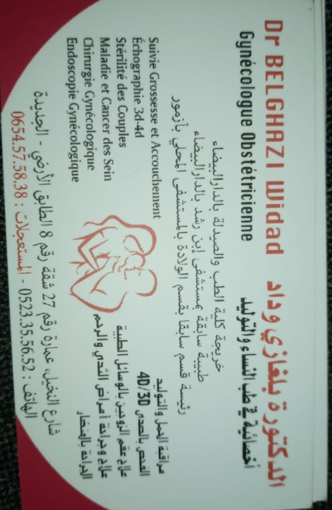 Docteur Belghazi widad