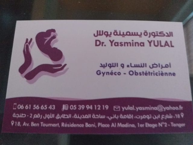 Dr Yasmina Yulal ( Gynecologue Tanger ) - Tanger - +212 5399-41219