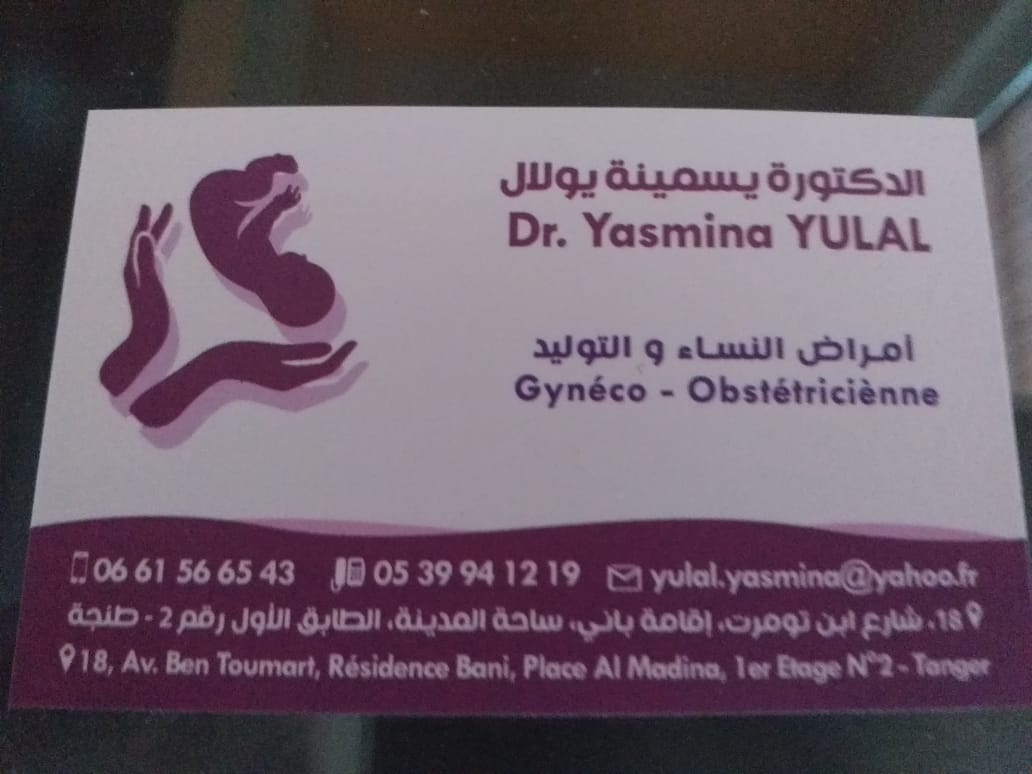 Dr Yasmina Yulal ( Gynecologue Tanger )