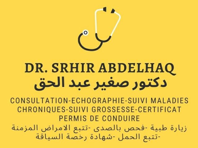 Cabinet Dr. Srhir Abdelhaq - Oujda - +212 5365-47282