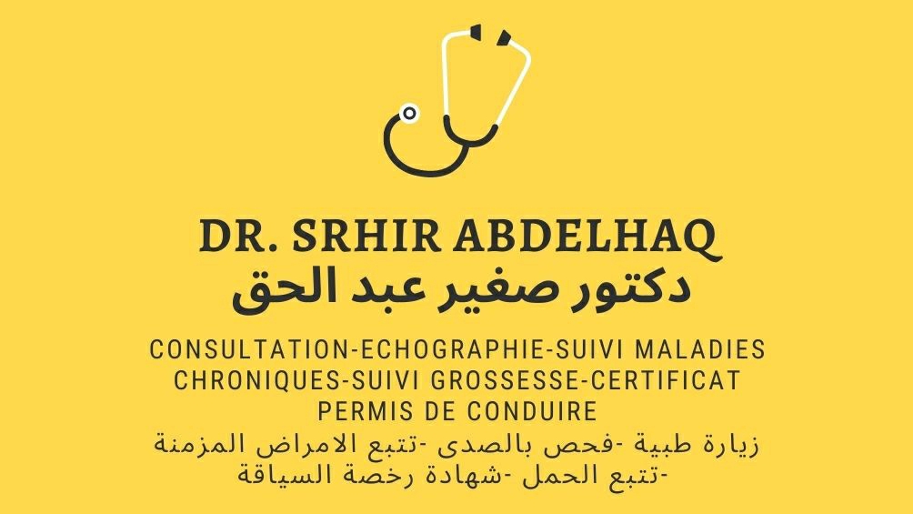 Cabinet Dr. Srhir Abdelhaq