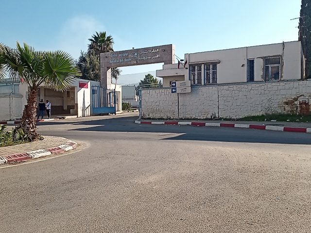 Centre Hospitalier Provincial Sidi Kacem - Sidi Kacem - +212 5375-94133