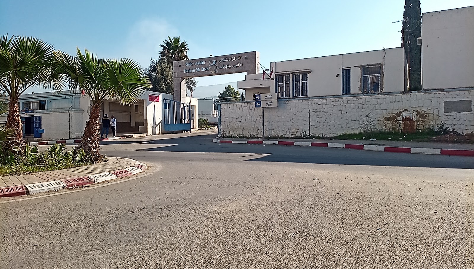 Centre Hospitalier Provincial Sidi Kacem