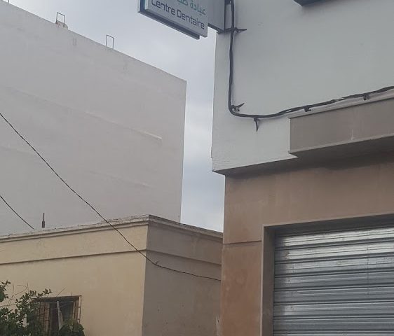 Cabinet dentaire Dr lahlali et Dr laghrib