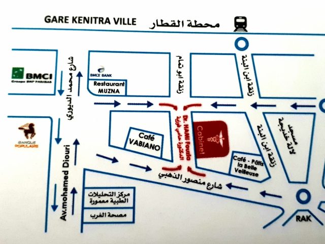 Dr. Hami Fouzia - Kénitra - +212 651-544105