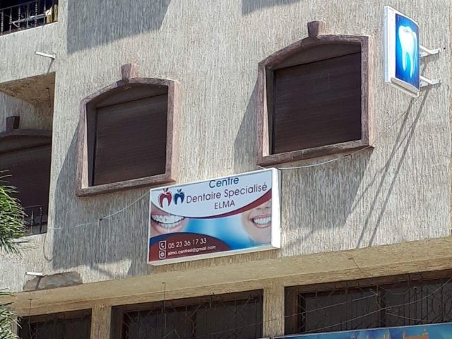 Centre Dentaire ELMA - El Jadida -