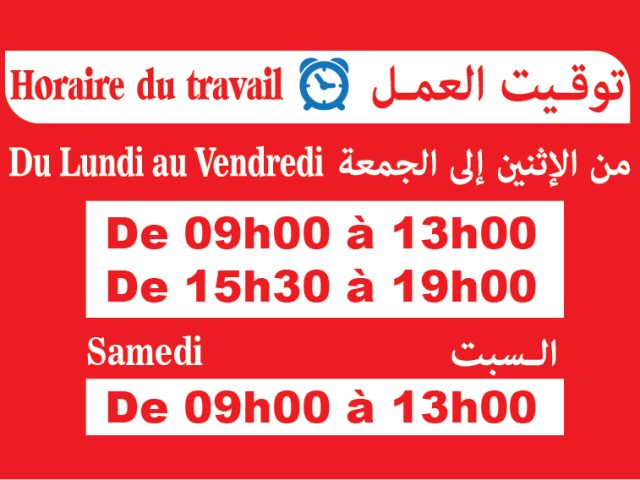 Cabinet Dr Soufiane MEFTAH - Tanger - +212 5394-00939