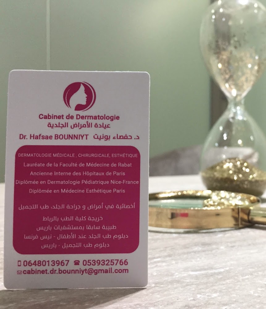 Cabinet de Dermatologie et Médecine Esthétique Tanger - Dr Hafsae Bounniyt