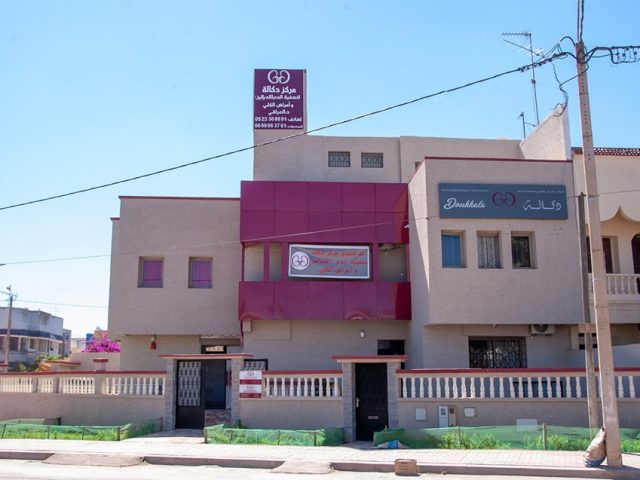 Centre de Néphrologie et Hémodialyse Doukkala - Sidi Bennour - +212 669-063761